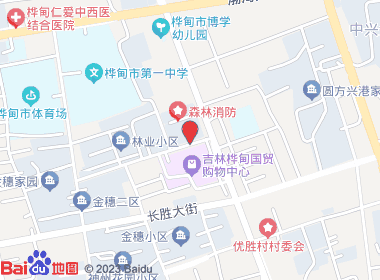 喜晟源酒水行(二店)