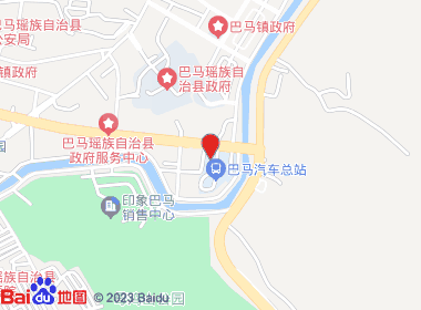 昌盛商店