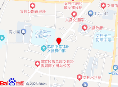 小利名烟名酒(南关街店)