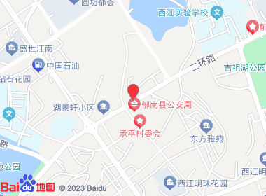 喜喜便利店(二环路店)