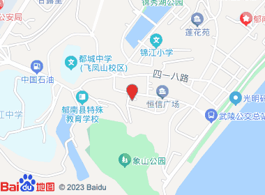 国喜名烟店