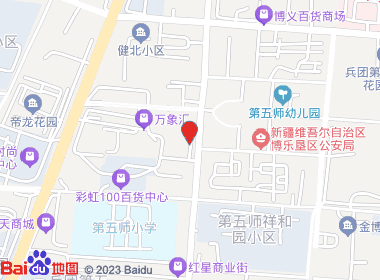 喜梅百货店