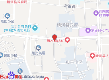 银鑫商行(乌伊路店)