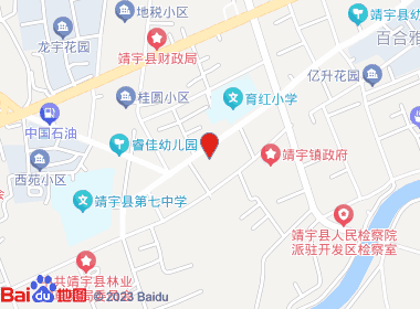 高兴超市(河南街店)