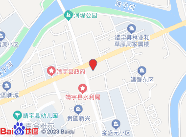 东盛超市(靖宇大街店)