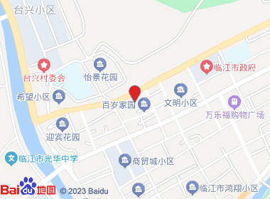 金兰烟酒商店(二店)