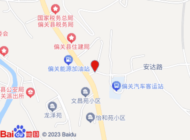 杏花源名烟名酒(安达路店)