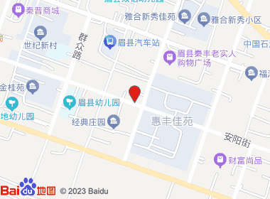 惠利便利店(安阳街店)