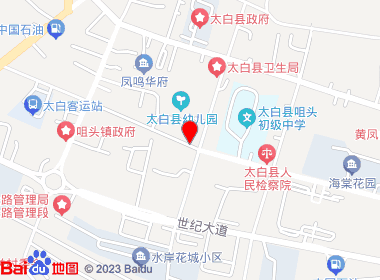 大福源商店