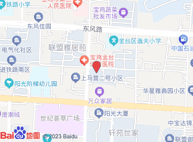 爱心超市(联盟路店)