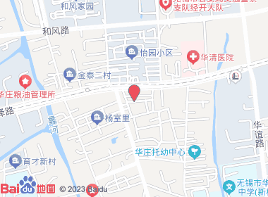 旺安烟酒店