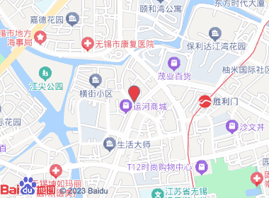 俊然便利店