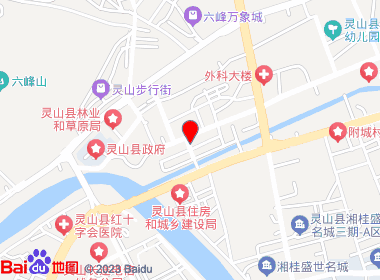 灵和名烟名酒综合商店