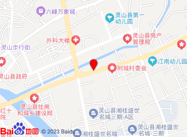 钦州市烟草公司零售店(灵山店)