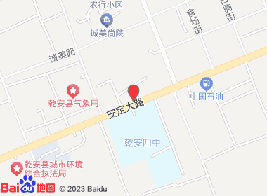 开新超市(安定大路店)