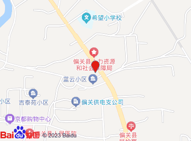 南洋超市(文笔大街店)