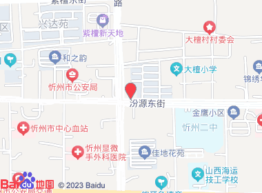 金鼎烟酒(汾源东街店)