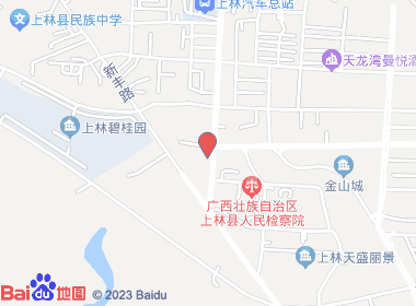 廉营综合店