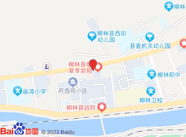 吕梁烟草卷烟零售终端店(柳林店)