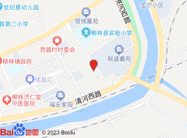 福鑫烟酒店