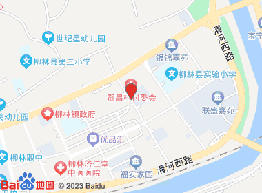 精品烟酒店