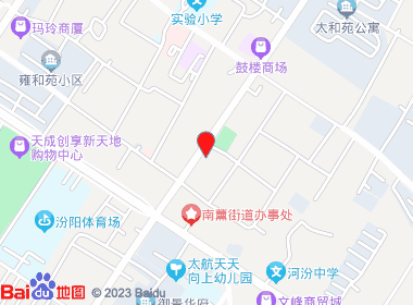 恒信烟酒(鼓楼南路店)