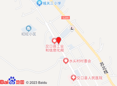 如意烟酒批发(云梦街店)