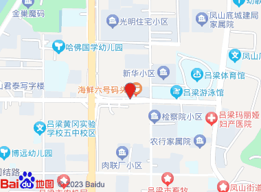 景瑞烟酒(长治路店)