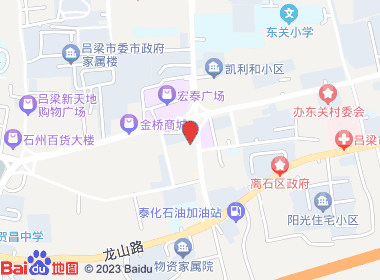 万鑫烟酒(世纪商厦店)