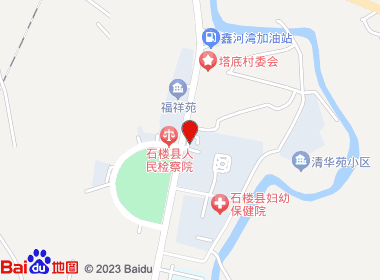 福庭园综合超市