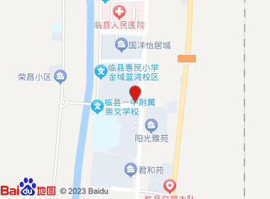 景鑫烟酒超市