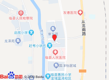 昌盛烟酒超市