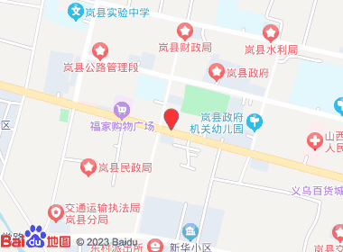 名烟名酒（向阳路吕梁烟草现代零售终端示范店）