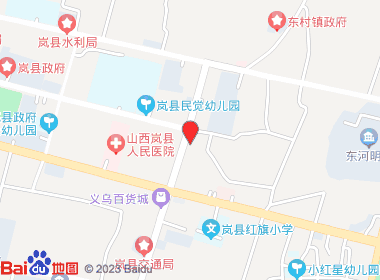 岚州水产烟酒门市