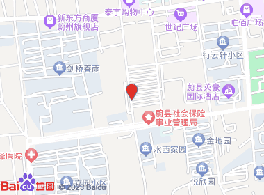 泉新中国烟酒(泉新南街店)