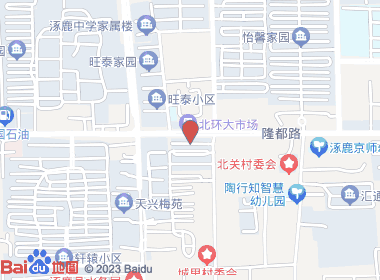 众信烟酒(隆都路店)