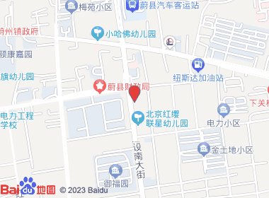 金源烟酒总汇(建设大街店)