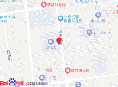 艳阳超市（御福园）