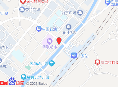 汇鑫超市(弘前大道店)