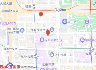 深圳免税集团精品烟酒专营店