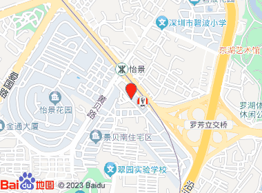 鸿发商行(怡景店)