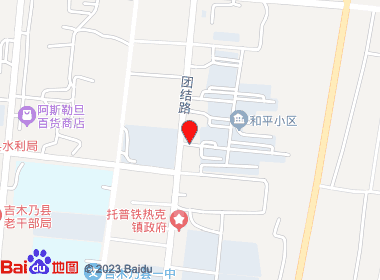 家园超市(团结路店)