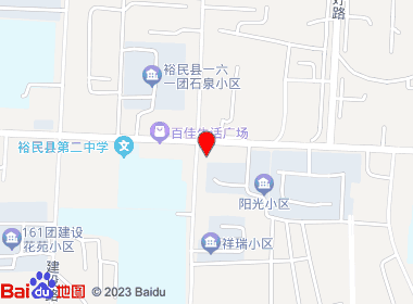 华新超市(巴尔鲁克西路店)