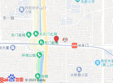 西安烟草(东门直营店)