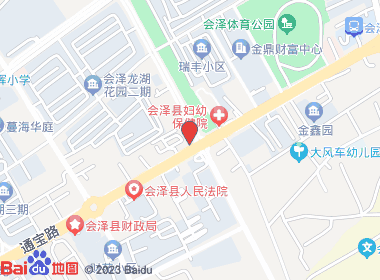 金城名烟名酒(通宝路店)