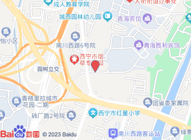 爱购烟酒超市