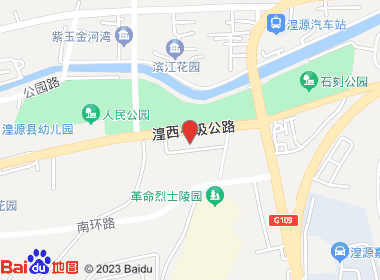 福润综合超市