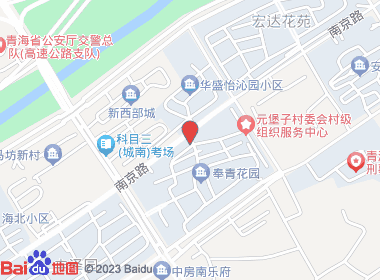 华惠超市(南京路店)