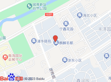 瑞康生活超市