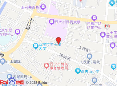 锦林烟酒超市（人民街）